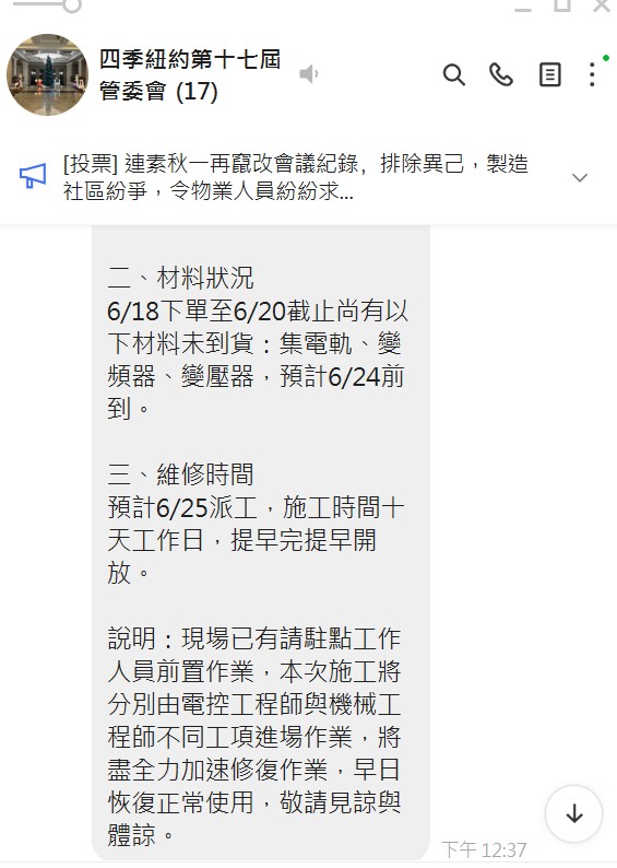 messageImage_1750486321082.jpg