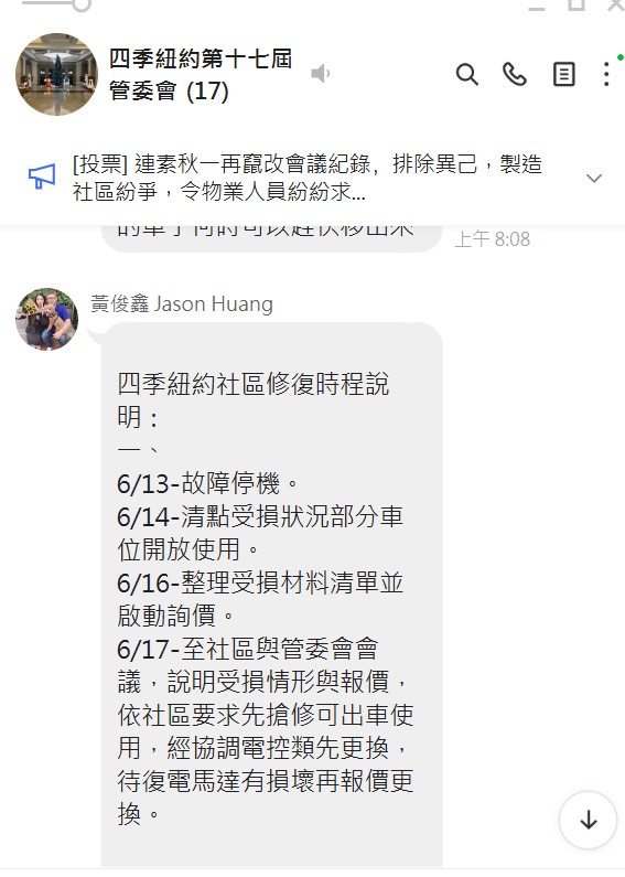 messageImage_1750486299459.jpg